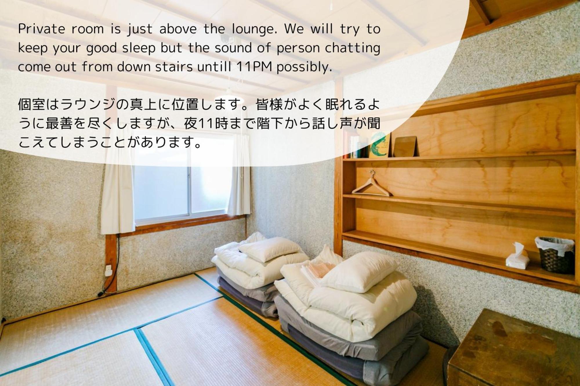 나가노 1166 Backpackers 호스텔 외부 사진